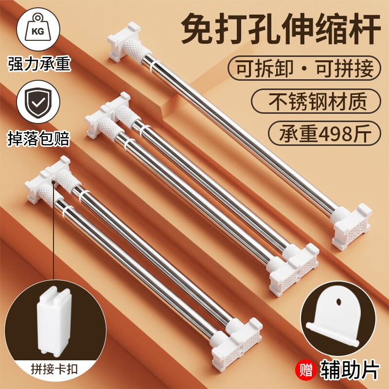 不锈钢伸缩杆免打孔晾衣杆支撑杆窗帘杆强力承重浴帘杆衣柜挂衣杆图片