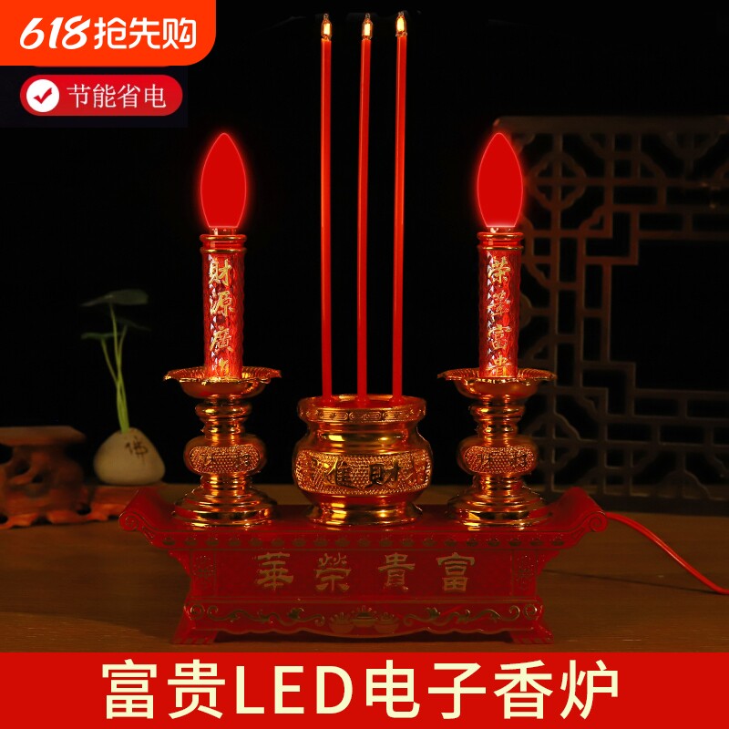 灶香炉供奉蜡烛可充电的供奉灯电蜡烛灯神台电子香烛台插电电池