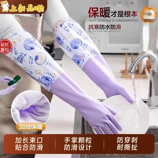 秋冬家务长加绒手套清洁厨房洗碗防水女橡胶皮洗衣服刷碗束口防滑