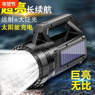 太阳能手电筒强光充电超亮户外长续航手提探照灯远射家用耐大泛光