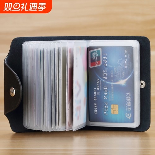 放卡的卡包真软皮精致高档多卡位