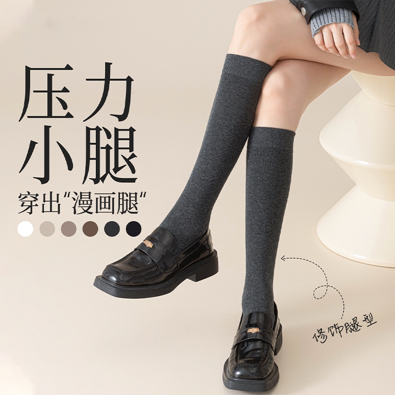 【小腿袜子女春秋季纯棉】
