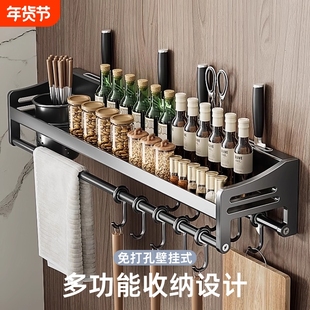 304不锈钢厨房置物架免打孔壁挂式刀架一体收纳架调料架多功能