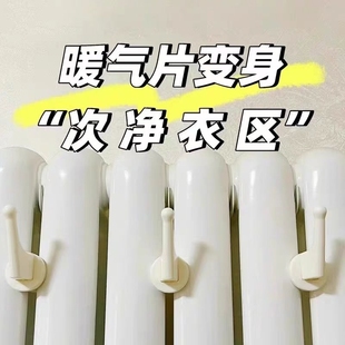 暖气片挂钩晾衣架毛巾挂钩晾衣杆毛巾架子通用置物架防滑免打孔