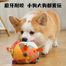 狗狗發(fā)聲玩具球彈力球毛絨寵物泰迪博美比熊耐咬磨牙自嗨解悶神器