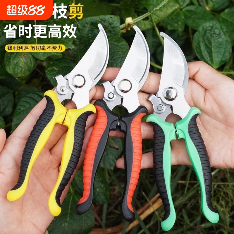 【源头工厂】园艺剪刀修枝剪
