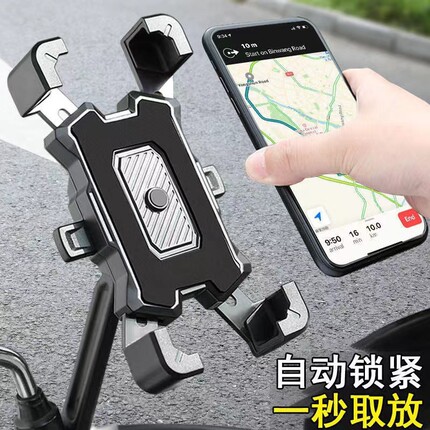 电动电瓶车手机架手机支架摩托自行车导航外卖车载防水黑科技防震