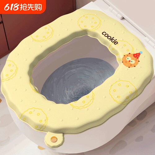 家用EVA防水马桶垫四季通用抗菌坐便器垫圈马桶座便器套马桶坐垫