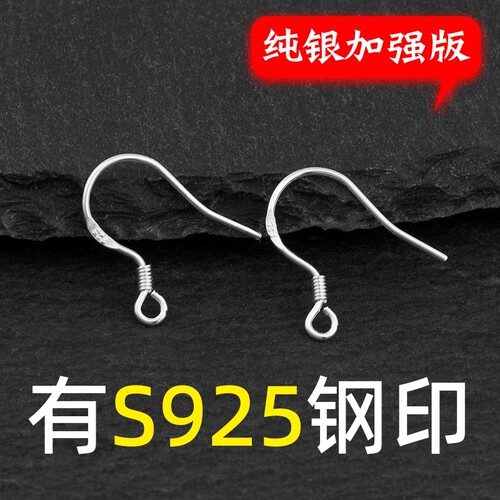 纯银耳环配件手工包|千人加购