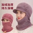 帽子女冬连体帽中老年人妈妈加绒厚毛线帽奶奶骑车保暖防风帽围脖