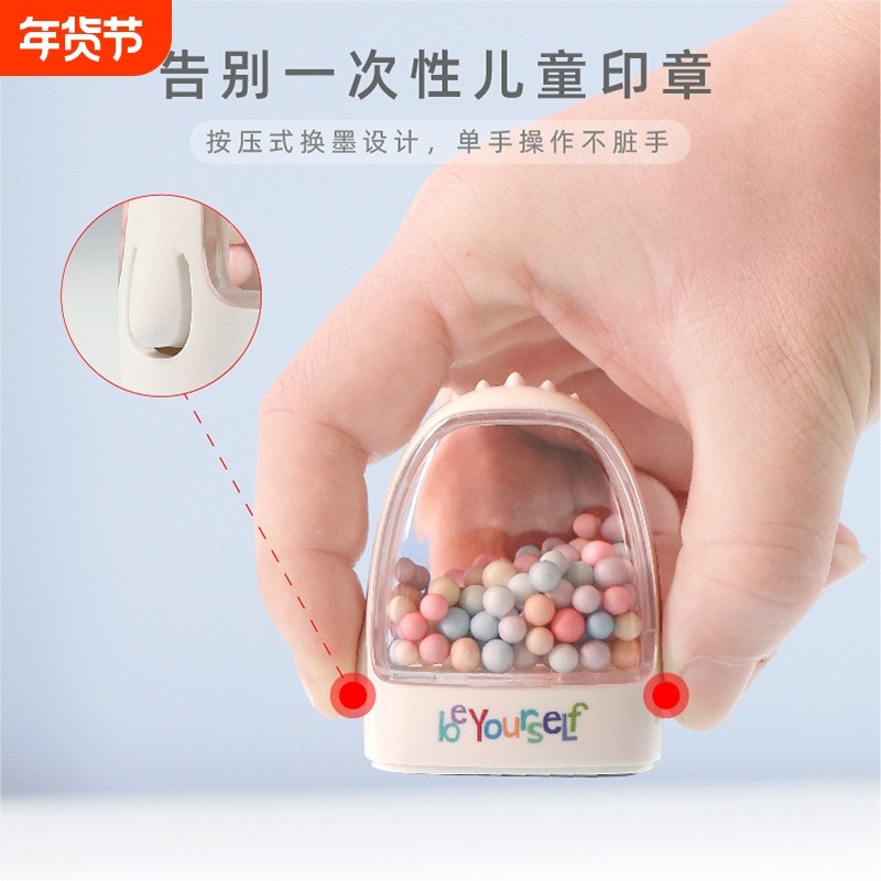 糖豆款幼儿园名字印章儿童名字贴姓名贴防水不掉色校服宝宝入园衣服标签刺绣可缝校服小学生入学必备,文具电教/文化用品/商务用品,成品印章/学生用印/火漆,淘宝优惠券,粉丝福利购,淘宝优惠卷