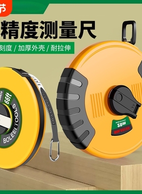 皮尺卷尺布卷尺防滑卷尺布尺拉尺子20 30 50 100米软尺卷测量地尺