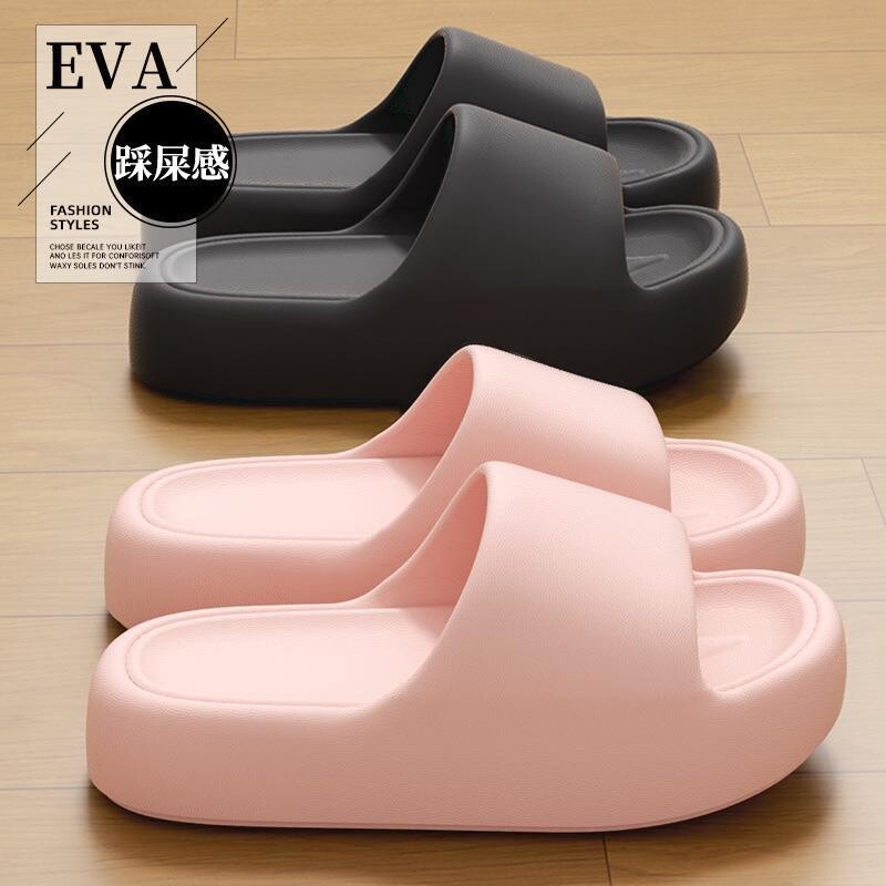 eva凉拖鞋女居家室内情侣软底加厚静音踩屎感厚底浴室洗澡鞋防滑