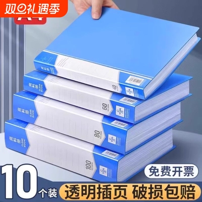 a4档案新款档案夹文件袋收纳册文件档案活页夹奖状收集册整理合同夹试卷活页夹产检孕检乐谱夹奖状收集册