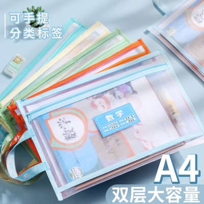 科目分类袋小学生用学科收纳袋试卷双层加厚文件袋一年级课本作业分科整理手提试卷收纳袋