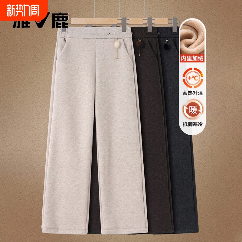 雅鹿妈妈春秋洋气毛呢直筒休闲裤子2026新款中老年女士休闲裤黑色