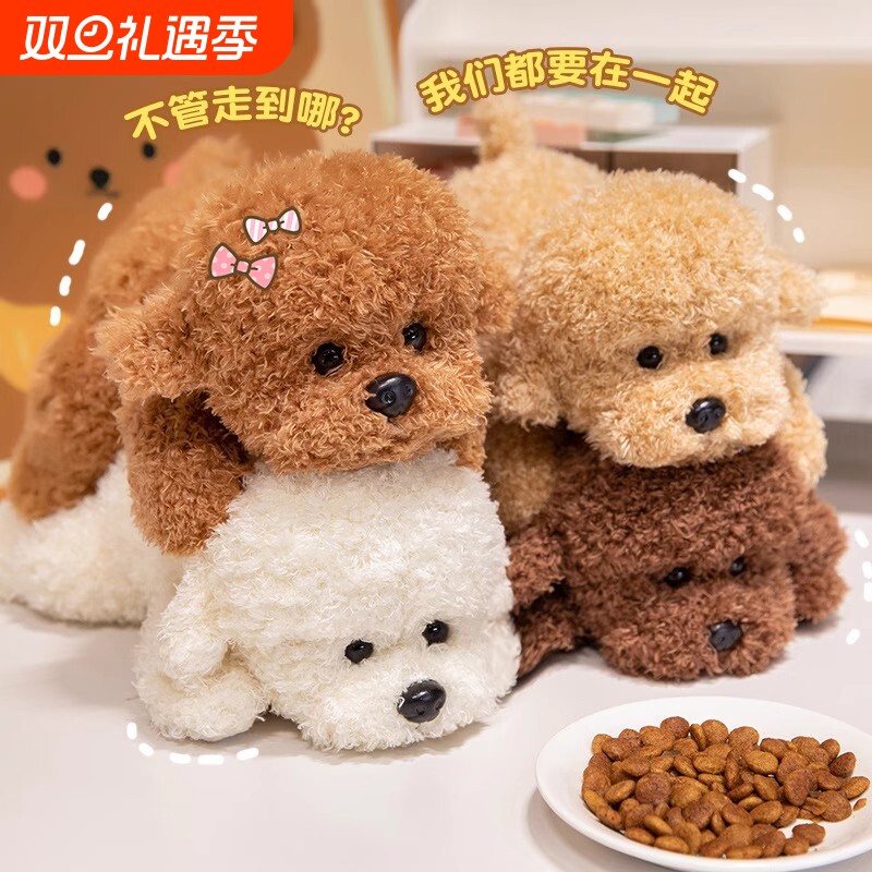 可爱仿真比熊毛绒玩具小狗玩偶公仔圣诞礼物女生睡觉抱枕狗狗娃娃