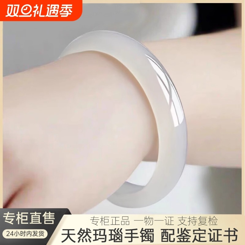 无染色天然玛瑙手镯女款白月光冰种玉髓荔枝冻马料原色玉手镯正品