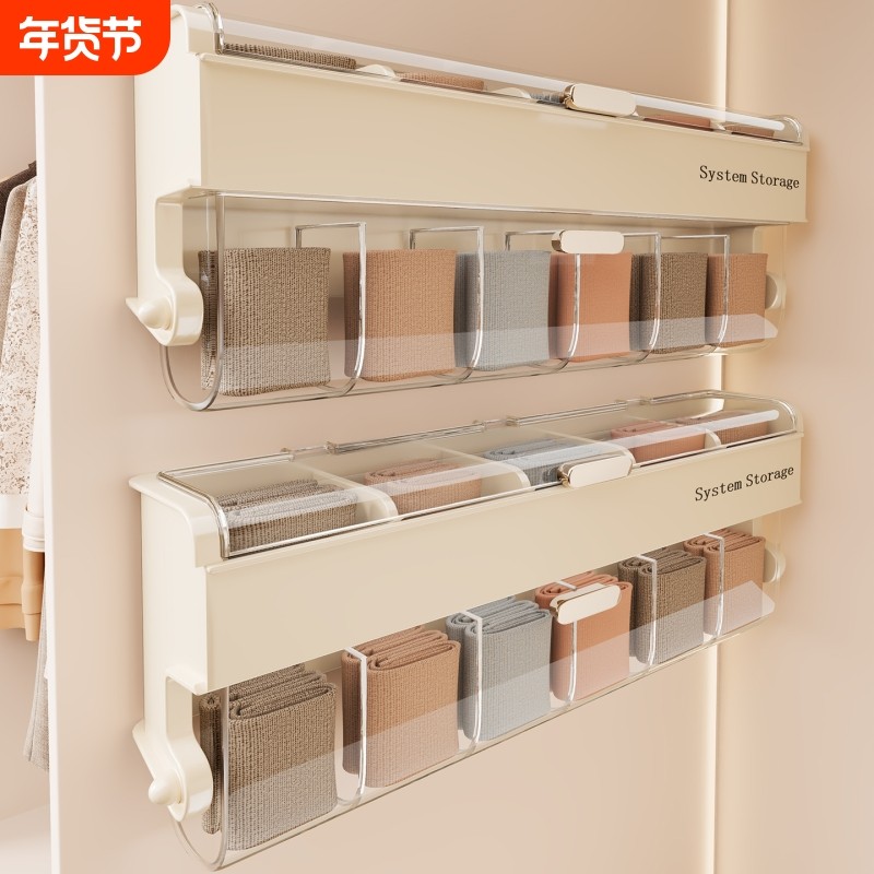 内衣收纳盒内裤袜子透明带盖贴身衣物收纳盒多功能衣柜壁挂整理架