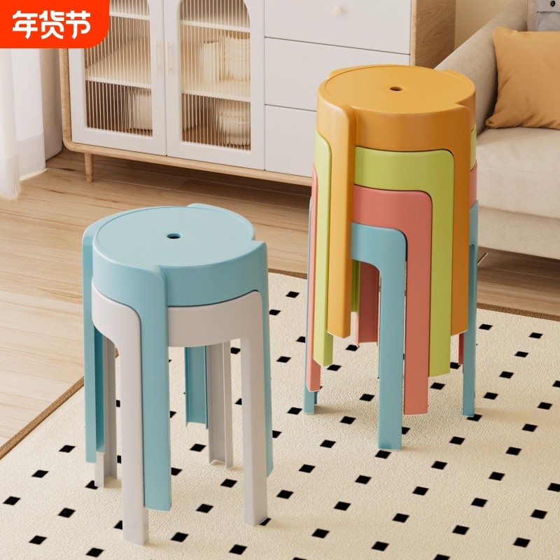 家用塑料凳子餐桌椅子加厚可叠放风车凳现代简约客厅备用塑料凳子,住宅家具,其它凳子,淘宝优惠券,粉丝福利购,淘宝优惠卷