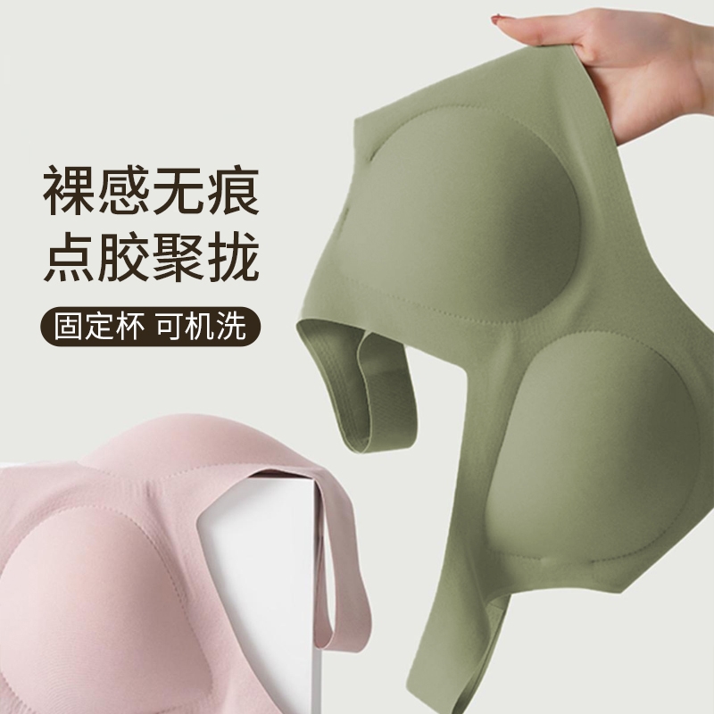 无痕女士固定杯反重力内衣新款舒适透气运动无钢圈美背式文胸