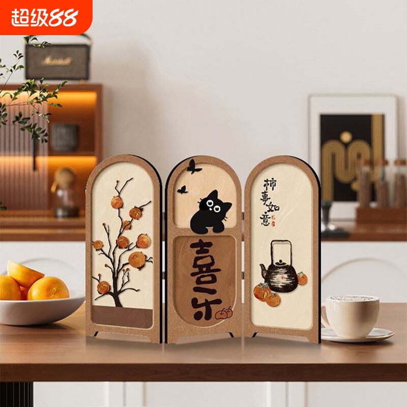 桌面小屏风摆件柿事如意中古风入户玄关柜摆台客厅电视柜精致水晶图片