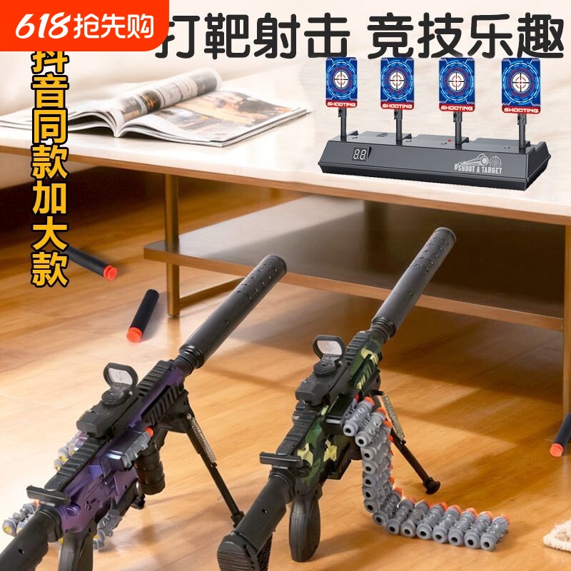 打靶射击玩具儿童电子M416软弹枪小男孩运动移动手动室内积分回弹