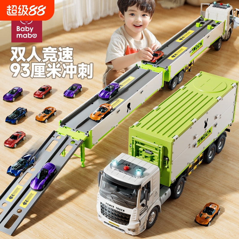 2025新款变形货柜弹射轨道大卡车