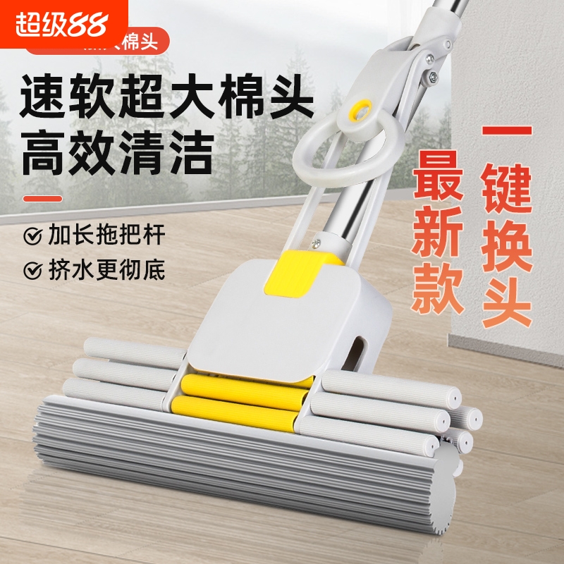 雅美逸免手洗拖把34cm