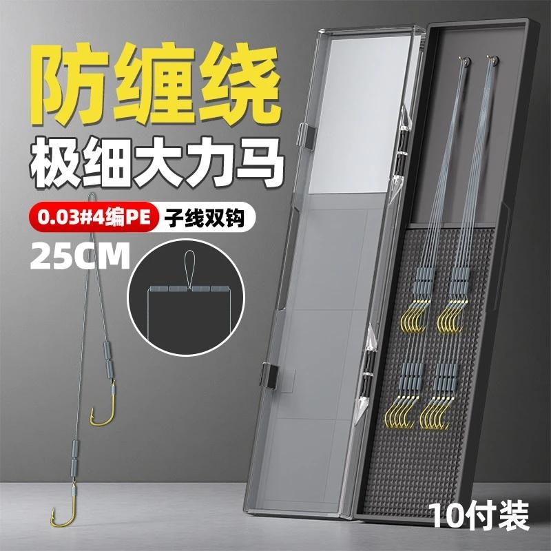 金海夕金袖防缠绕超细大力马短子线双钩0.03pe线伊势尼鱼钩钓鲫鱼