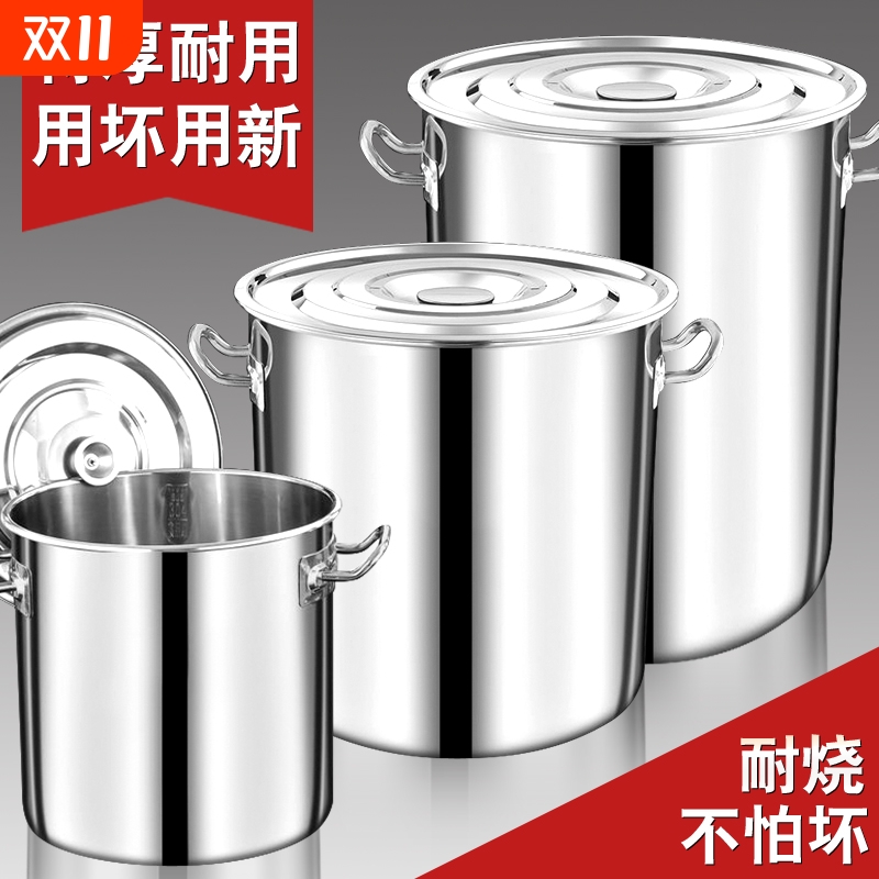 304不锈钢桶水桶商用汤桶带盖烧水桶家用储水圆桶大容量加厚汤锅