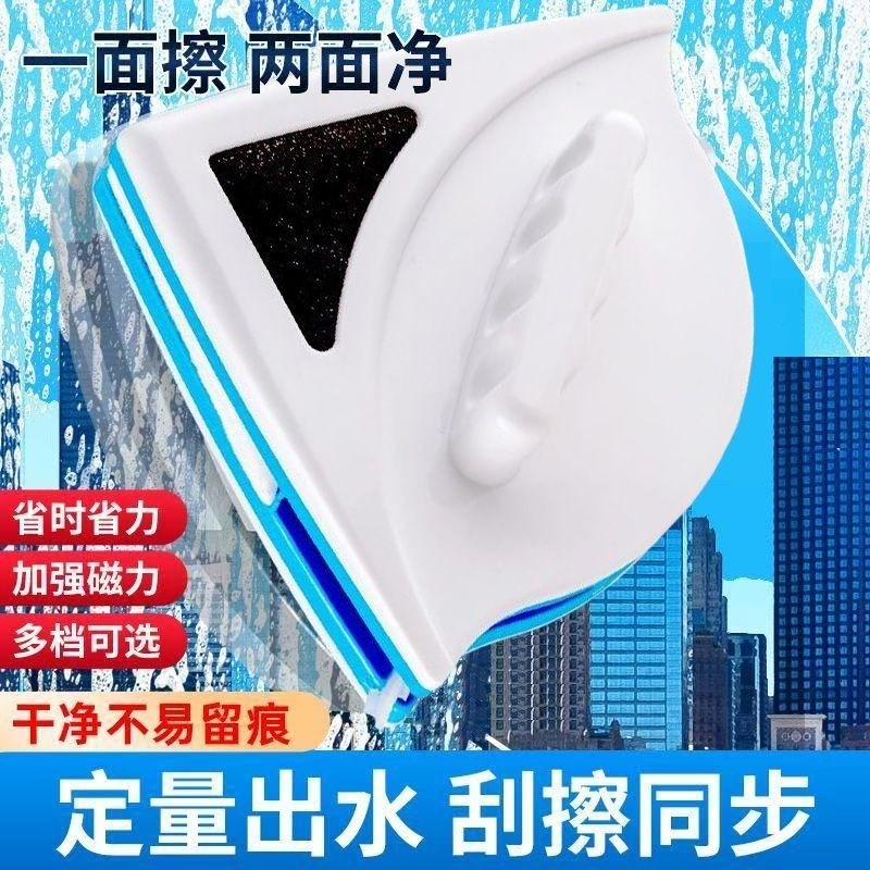 擦玻璃神器家用双面擦窗户器高层双层清洁刷刮搽清洗工具玻璃擦