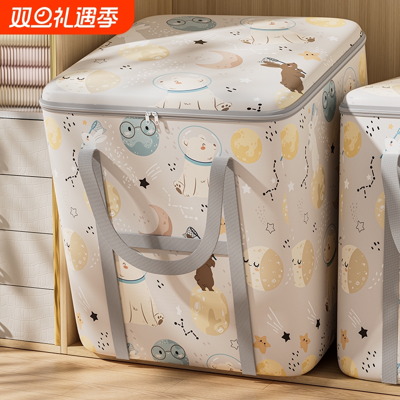 牛津布收纳袋被子搬家袋行李宿舍家用超大防尘袋外出家用打包袋子
