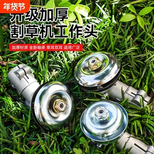 汽油割草机工作头打草机工作头齿轮箱总成 二冲四冲程割灌机配件