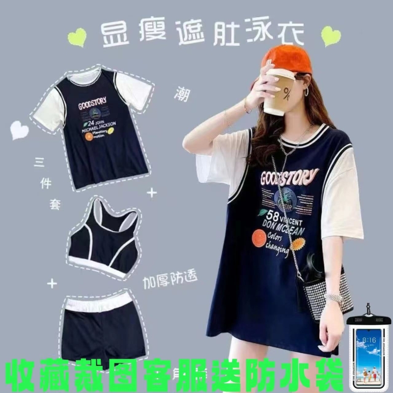 2025新款游泳衣女分体运动大码初中学生少女保守遮肚显瘦温泉泳装