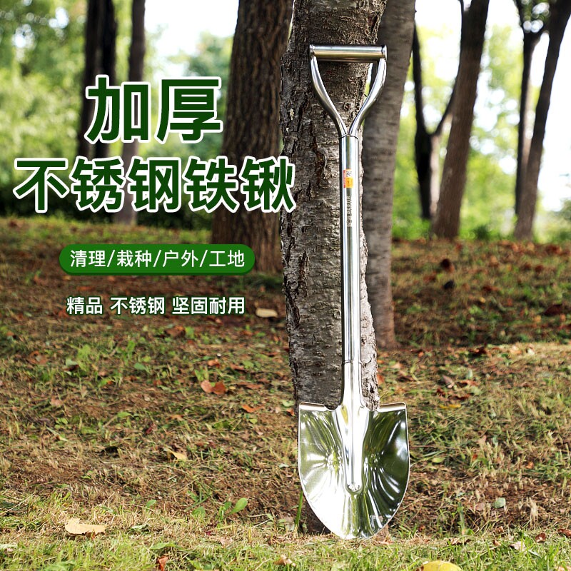 加厚不锈钢尖方锹园林艺铁铲子农用铁锨挖土种花家用户外工具铁锹