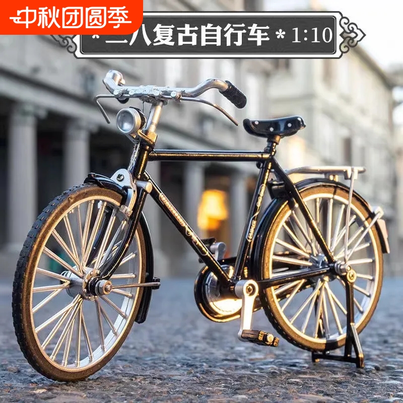 金属二八大杠合金单车玩具摆件新