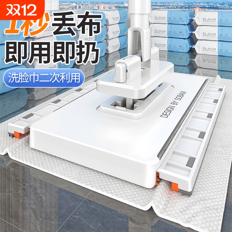 洗脸巾拖把夹专用懒人多功能