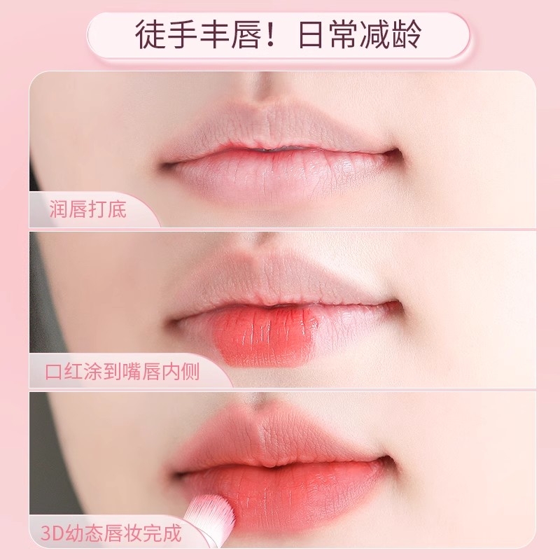新款带盖唇刷小圆头晕染刷口红刷