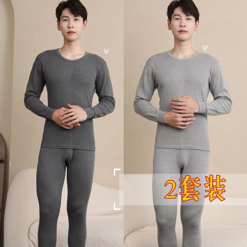 纯棉保暖内衣套装秋冬男士打底全棉衬裤秋衣秋裤两件套青少年上衣
