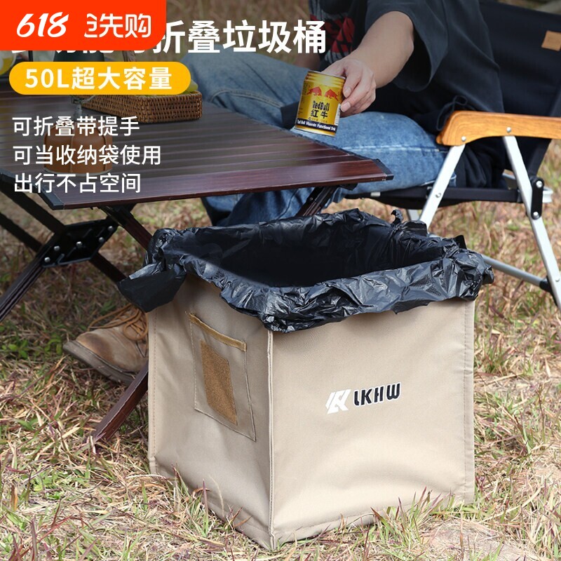 折叠垃圾桶户外露营大容量小三角手提杂物收纳袋多功能装备储物箱