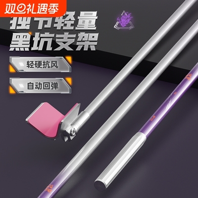 佳钓尼超轻超硬竞技独节支架
