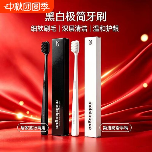乐美果牙刷高档家用便携独立包装颜色随机一支