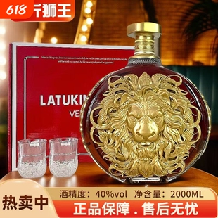 2000ML超大瓶正品40度洋酒狮王纪念版XO白兰地干邑送水晶杯*2