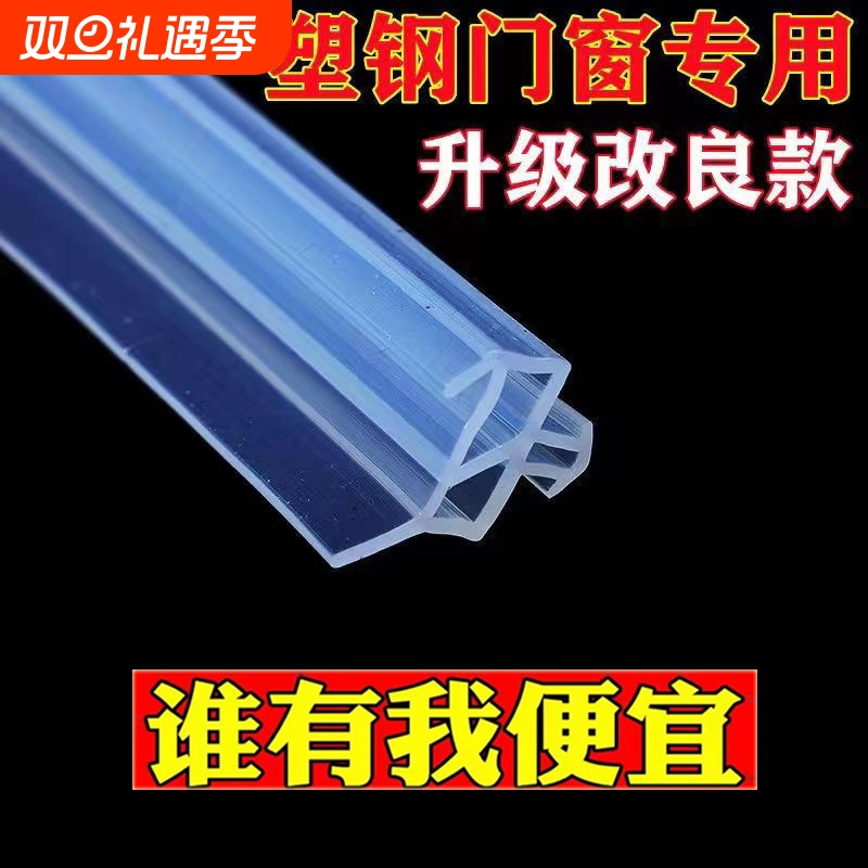 塑钢窗保暖防风谁有我便宜