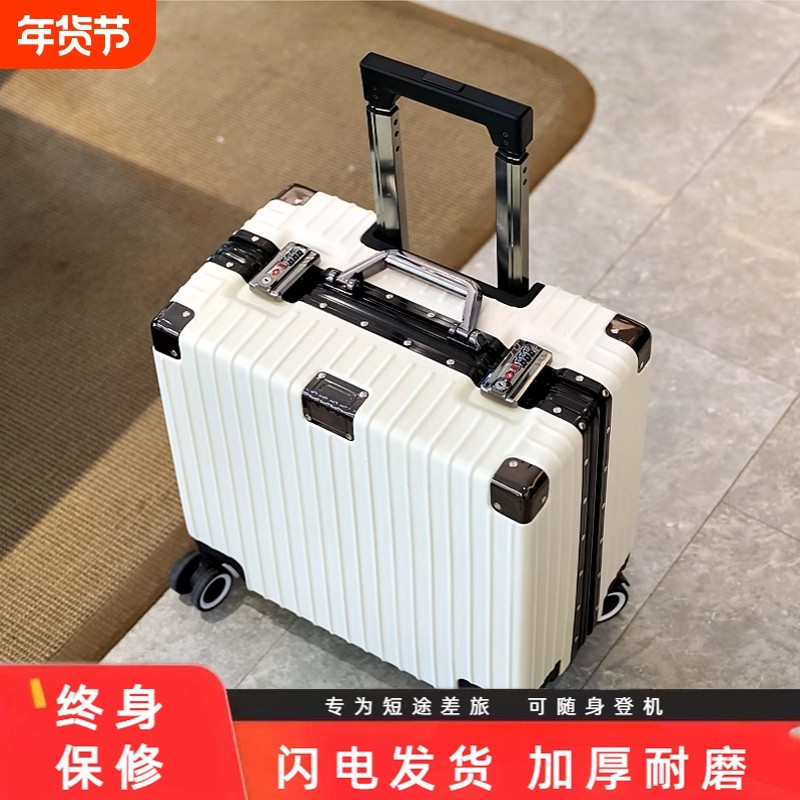 漫跑可登机行李箱18寸女2024新款20寸拉杆箱小旅行箱子男静音