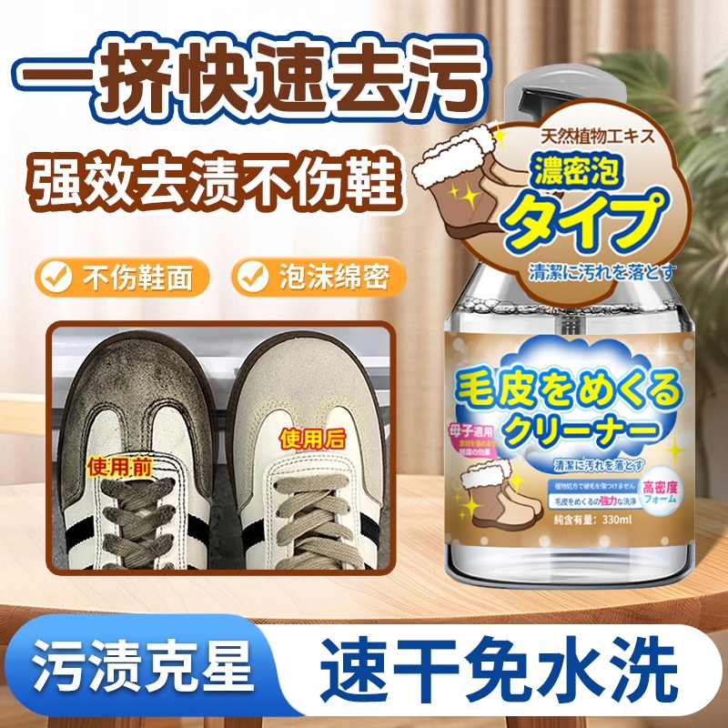 勃肯鞋靴翻毛绒皮鞋子博肯反毛皮清洁护理剂麂皮绒面补色刷子保养