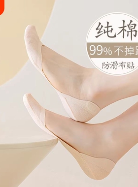 船袜女浅口隐形防滑纯棉底夏季单鞋新款透气高跟鞋袜子肤色黑色