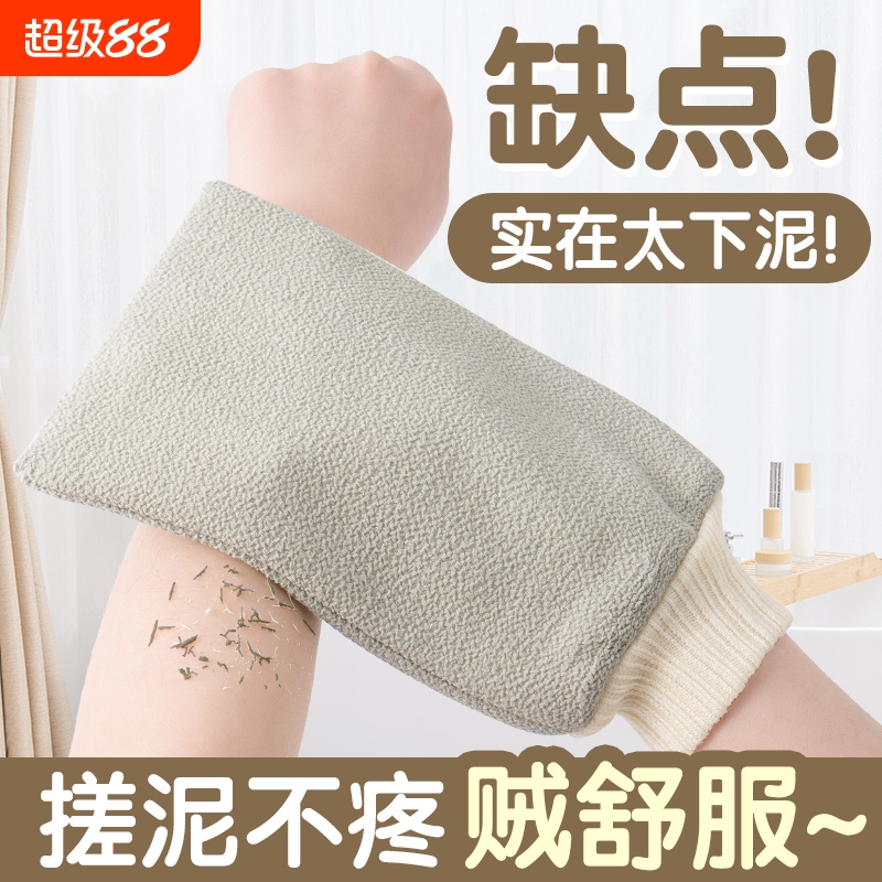 搓澡巾女士专用不伤皮肤搓澡神器细砂无痛搓泥东北澡堂后背专用业