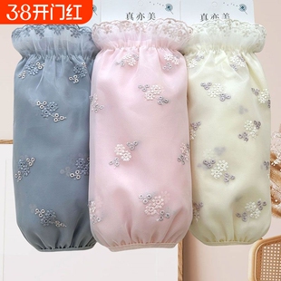 新款蕾丝长款袖套秋冬上班羽绒服专用套袖护袖口女款家务防污套袖